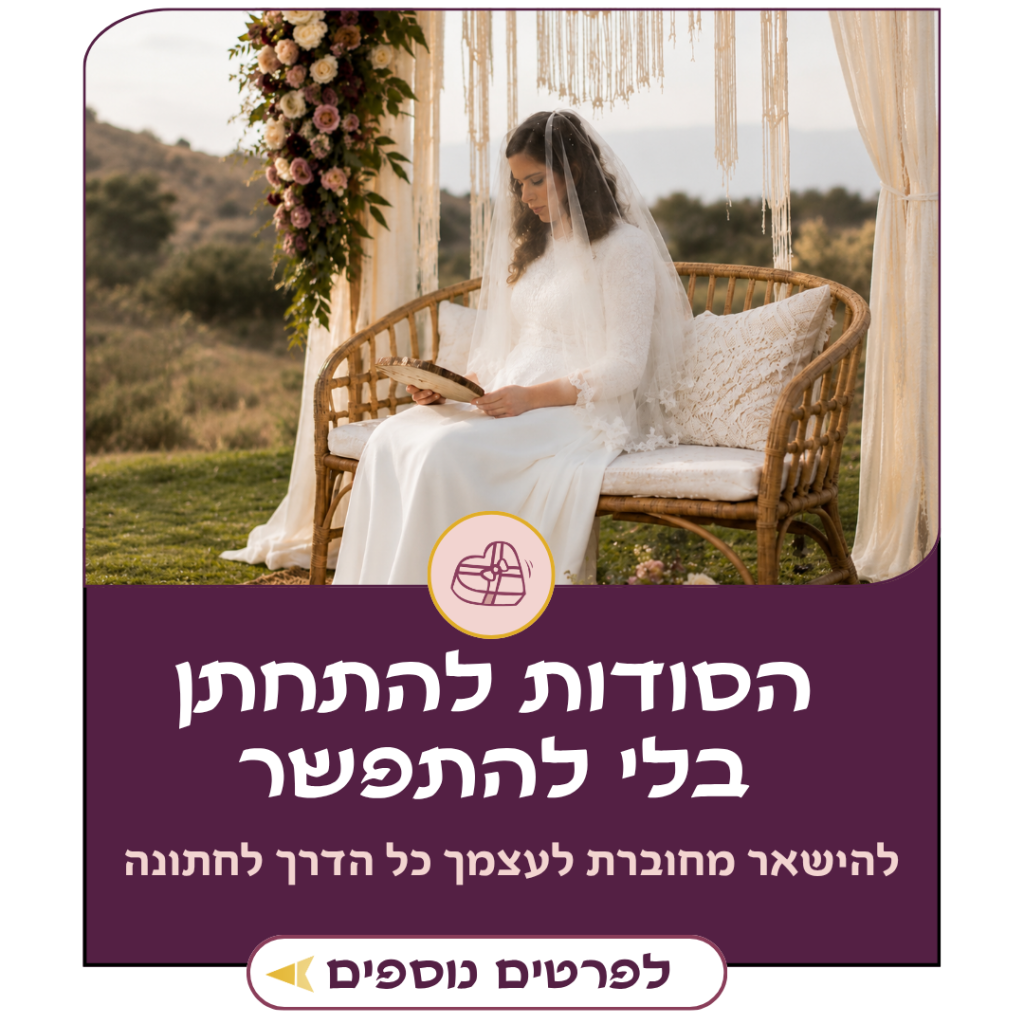 בלוק חדש
