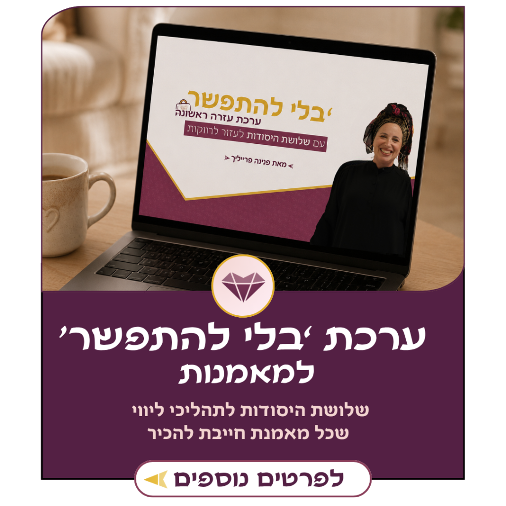 בלוק חדש