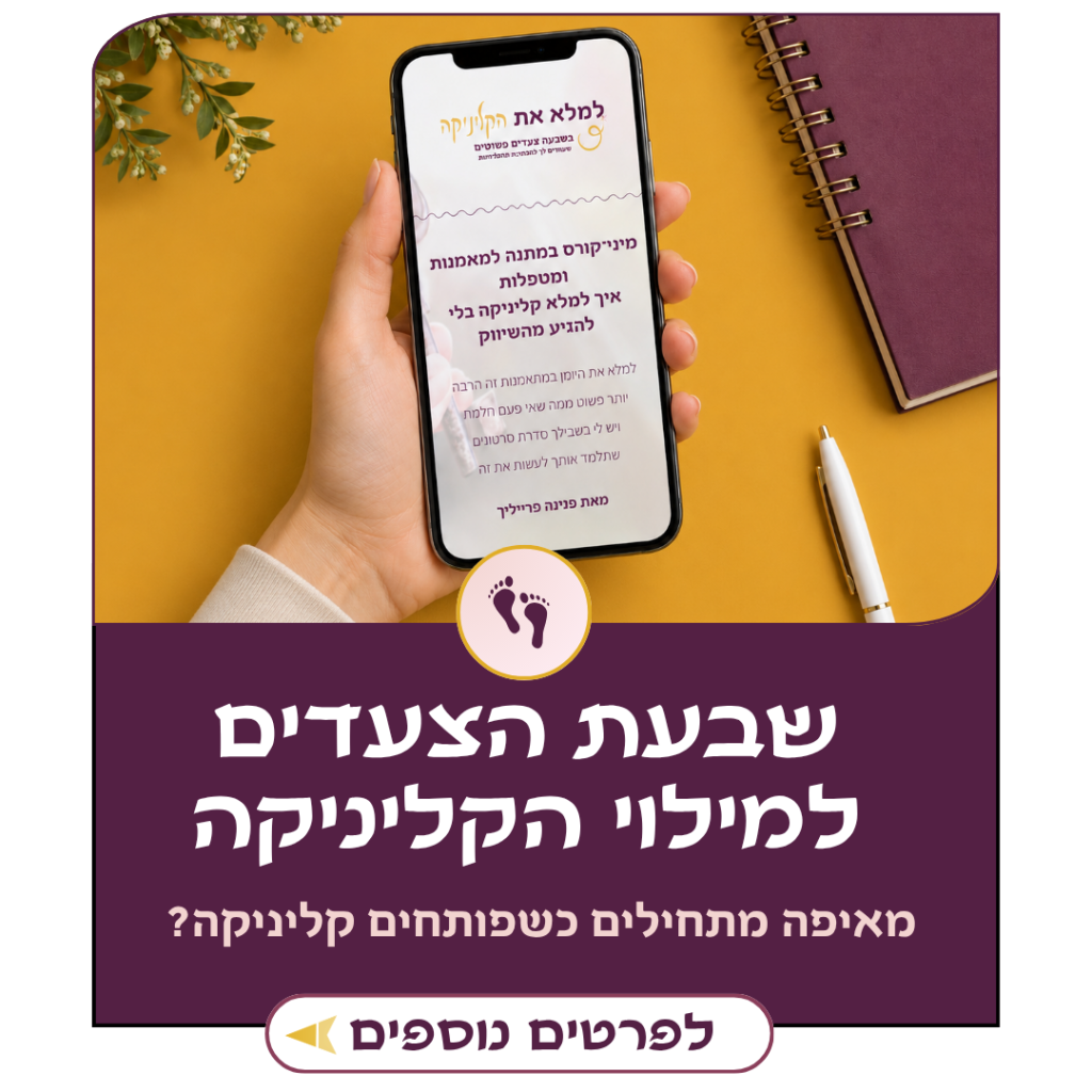 בלוק חדש